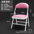 Reinforced steel plate base white legs pink