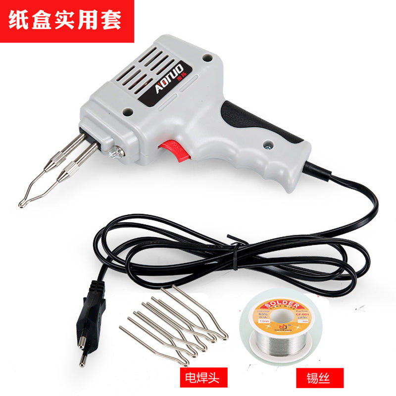 Electric soldering gun set, fast electric soldering gun set 100W solder gun, industrial grade high-power electric soldering gun, Luo iron