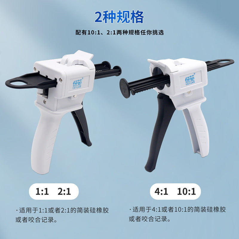Dental Silicone Rubber Conveyor, Heavy Body Temporary Crown Light Body Injection Gun Silicone Conveyor Gun, Gum Glue Gun Impressions