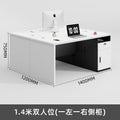 Black and white 1.4m double seat (left and right side cabinets)