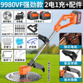 Chuangyi lithium electric lawn mower, weeding handy gadget, handheld small lawn mower, multi-functional high-power soil loosening machine for home