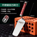 Stainless steel bricklaying knife, bricklayer cutting bricks, thickened double-sided splitting knife, construction site house covering tool, brick breaking tool, tile knife