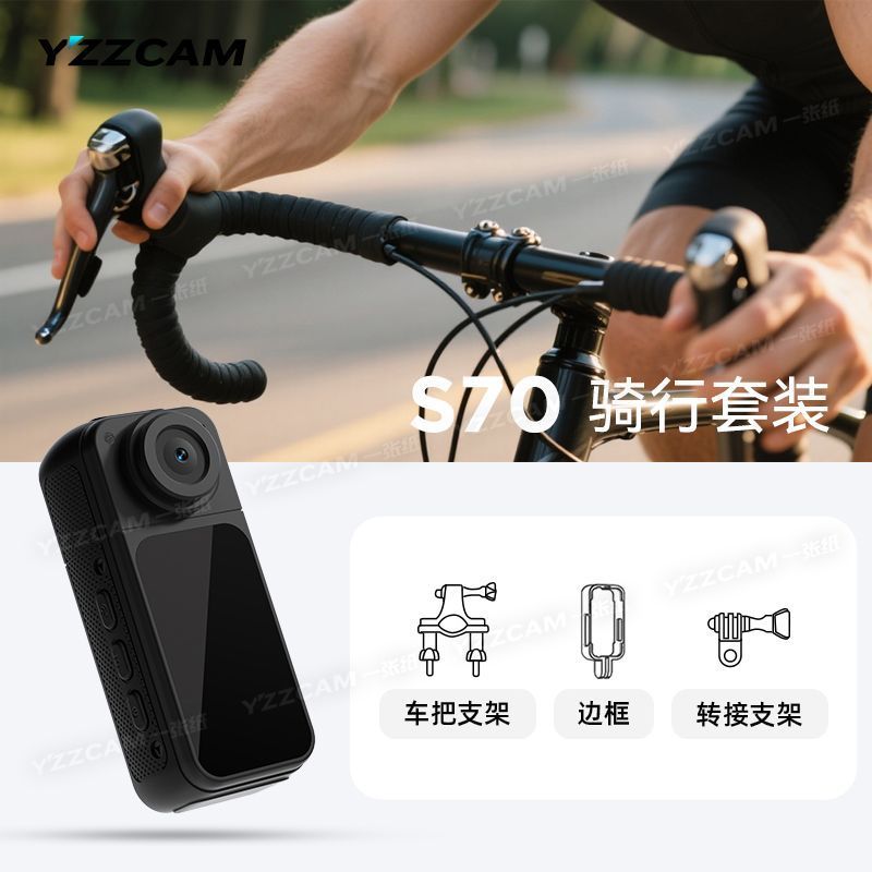 Outdoor hd action camera motorcycle riding helmet thumb camera travel driving anti-shake magnetic recorder