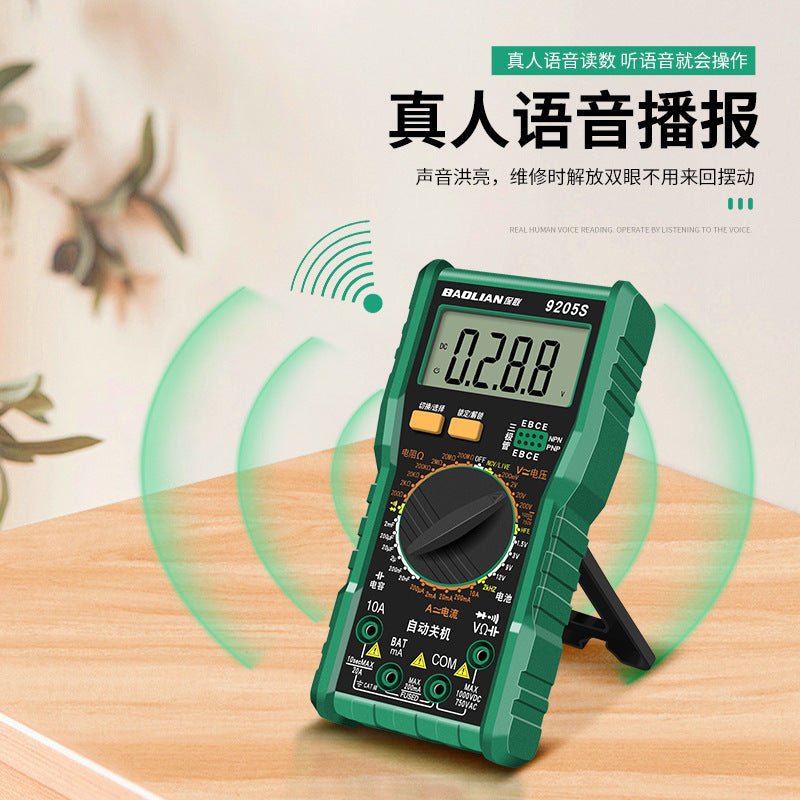 Baolian multimeter digital high-precision anti-burn portable smart repair multifunctional electrician's special digital display multimeter