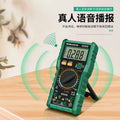 Baolian multimeter digital high-precision anti-burn portable smart repair multifunctional electrician's special digital display multimeter