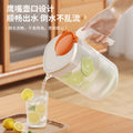 Refrigerator cold water bottle for homelarge capacity cold water cup high temperature resistant plastic beverage bucket cold brew kettle fruit tea cold water bottle