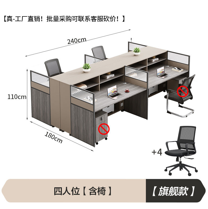 Staff desk casual modern employee four-person booth double six-person workstation table and chair combination computer table furniture