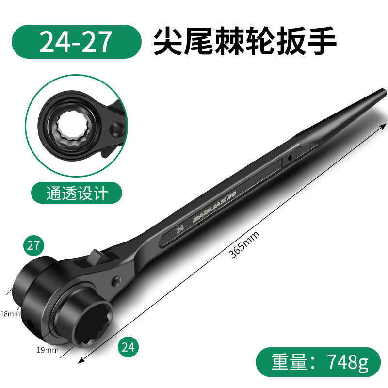 Baolian pointed tail ratchet wrench, thorn wheel, two-way quick wrench, dual-purpose automatic plum blossom socket suit, auto repair wheel