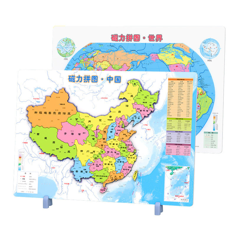 China map puzzle magnetic magnet 2026 new edition junior high school students special world map 3d children's large size