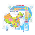 China map puzzle magnetic magnet 2026 new edition junior high school students special world map 3d children's large size