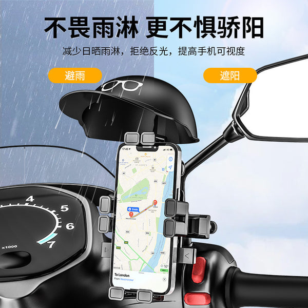 Helmet takeaway rider mobile phone holder octopus mobile phone holder motorcycle bicycle waterproof sunshade holder