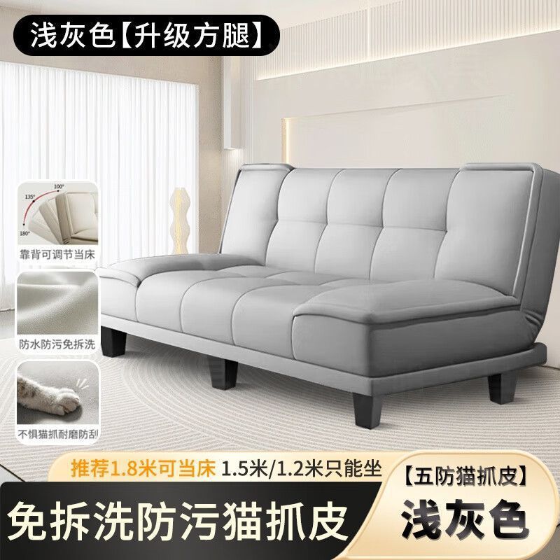 Foldable sofa bed - space-saving design for small apartments, perfect for rentals, bedrooms, and living rooms. easy-to-clean fabric