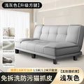 Foldable sofa bed - space-saving design for small apartments, perfect for rentals, bedrooms, and living rooms. easy-to-clean fabric