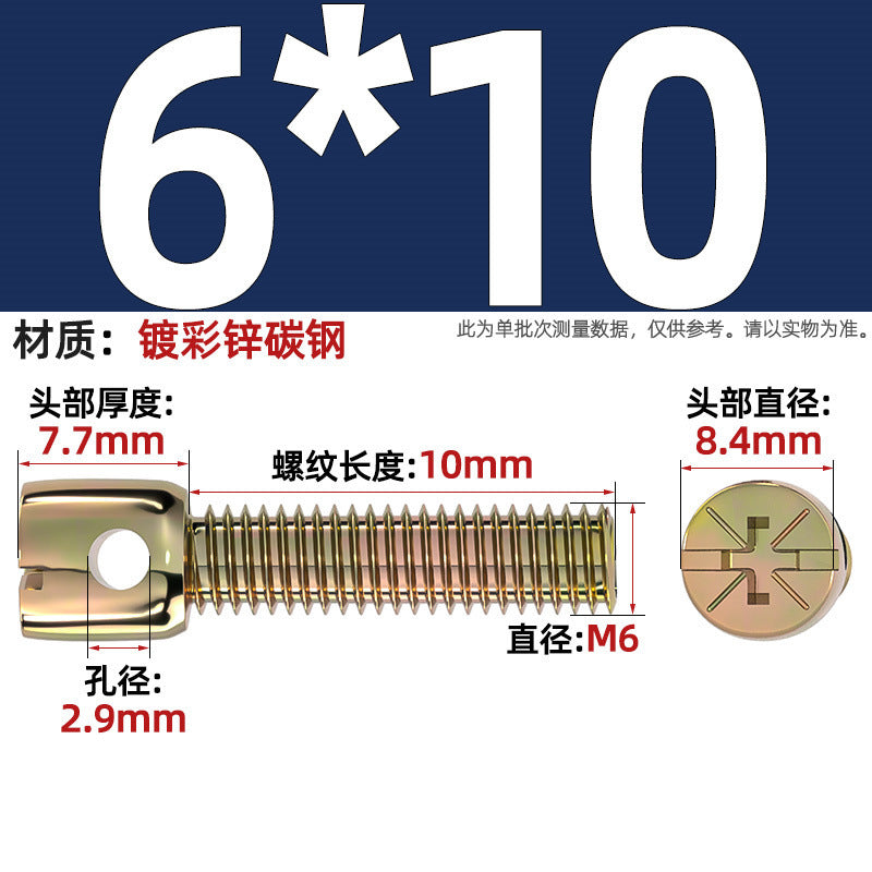 304 stainless steel/iron plated color zinc carbon steel lead seal screw electric meter seal strap hole cross bolt M3M4M5M6