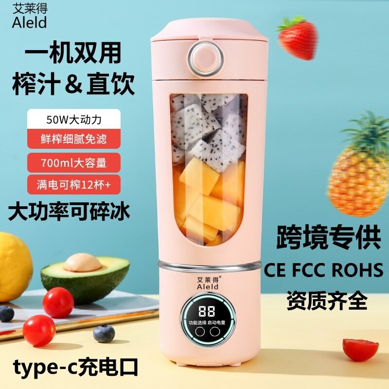 high-end juicerfor home ice crusher juicer cup usb charging portable juice machine outdoor tumbler
