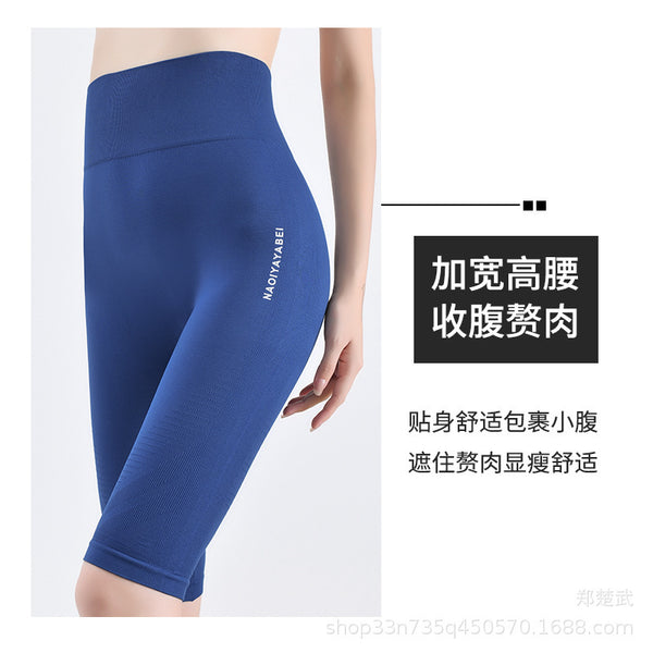 Yoga high waist fitness running sports belly leggings super elastic peach hip lift anti-light five-point shorts women