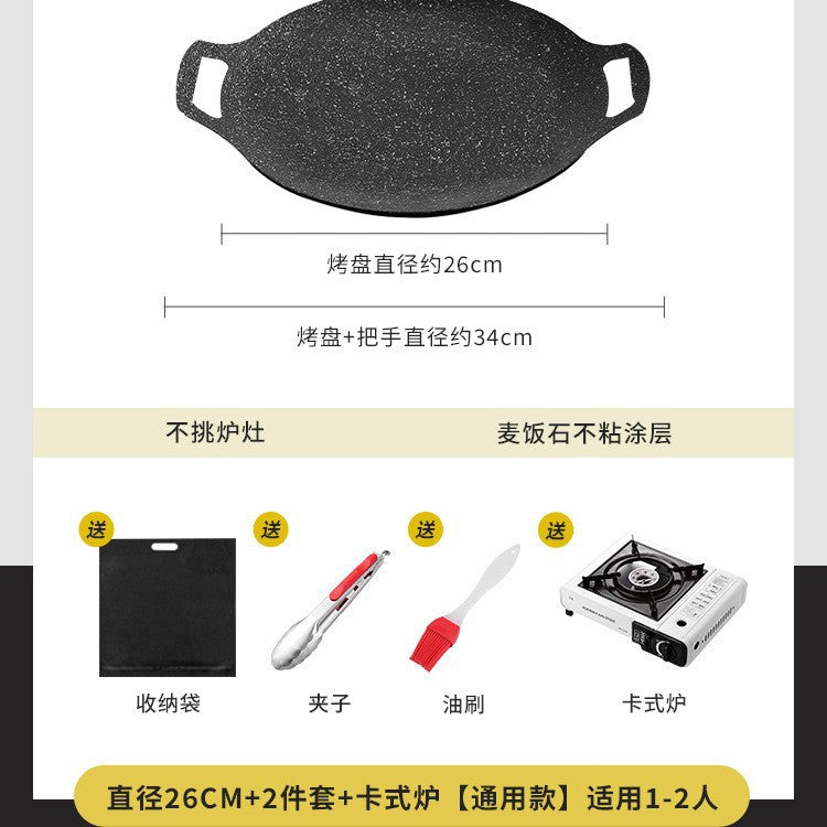 Outdoor medical stone barbecue plate barbecue plate cassette stove barbecue pot for homekorean style teppanyaki induction cooker frying plate