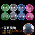 Beauty salon no. 2 mask bowl 2# diameter 72mm mask mixing bowl with scale diy plastic bowl mask tool spa small bowl