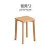Minimalist home square solid wood dining table walnut color table dining table and chair set solid wood dining table and chairs