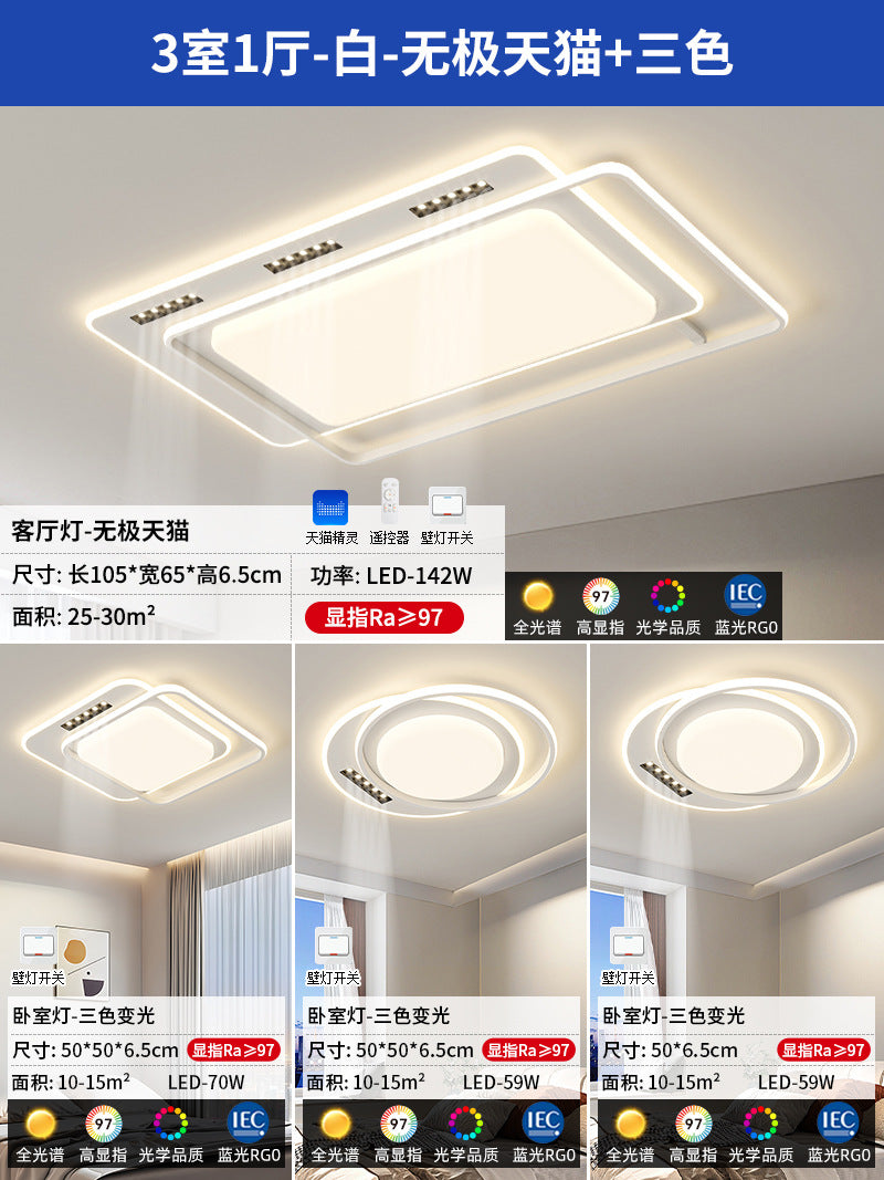 Cream wind living room main light modern simple atmosphere whole house lighting package 2025 new dining room bedroom ceiling light