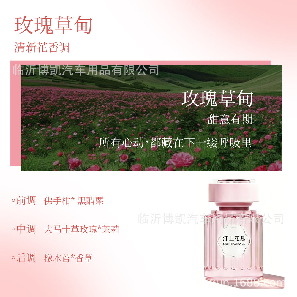 【tarot's choice】2026 new premium car air freshener - long-lasting jasmine scent for your vehicle