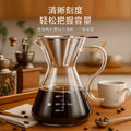 Glass pour-over coffee maker with stainless steel filter, drip coffee filter cup, sharing carafe, coffee maker set
