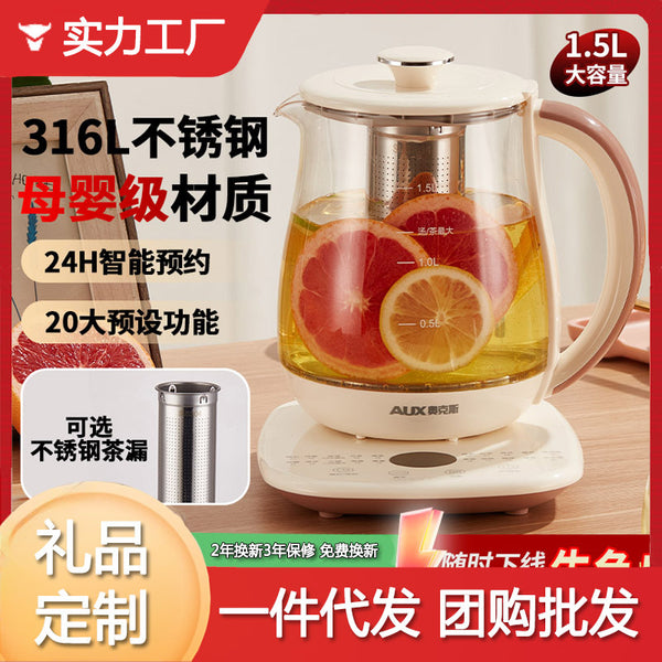 Oaks Health Pot Multifunctional Household Electric Kettle Tea Pot Office Kettle Thermal Insulation Tea Pot