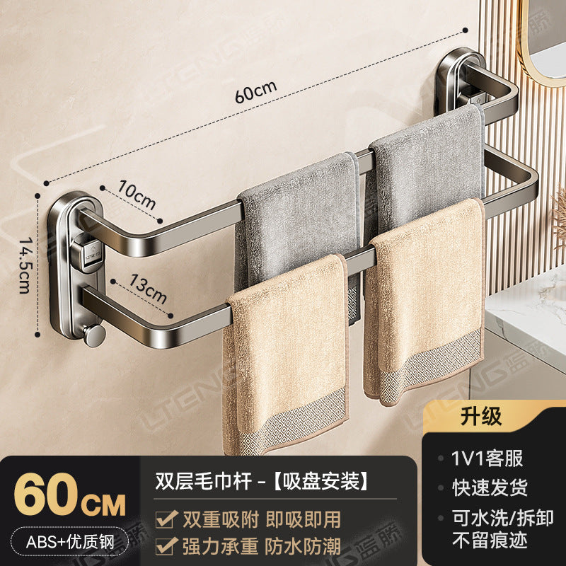 Strong suction cup type towel bar rack No punching toilet Bathroom wall hanging single and double three-layer bath towel storage rack