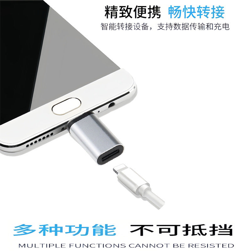 Suitable for apple to typec adapter charging data transmission lightning to type-c mobile phone adapter