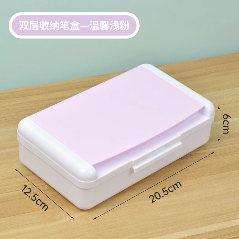 Baolian double-layer pencil box storage stationery finishing box student special pencil brush thickened large-capacity stationery box