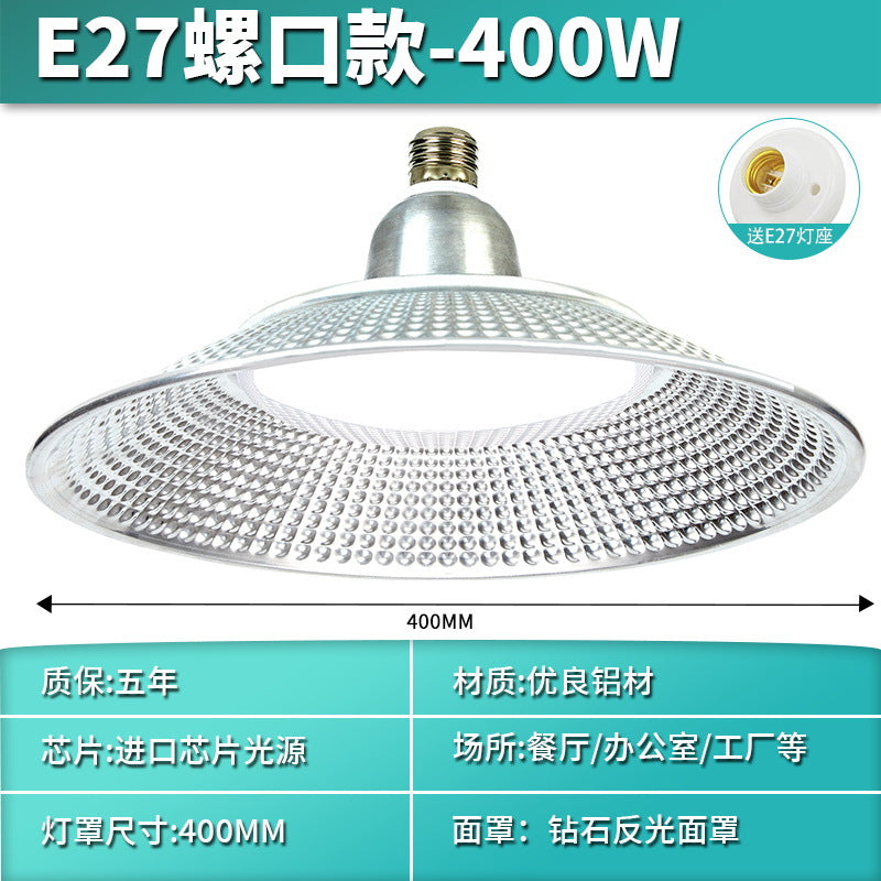 Yaming lighting e27 screw mining light 100W LED industrial plant chandelier waterproof three-proof flying saucer lighting