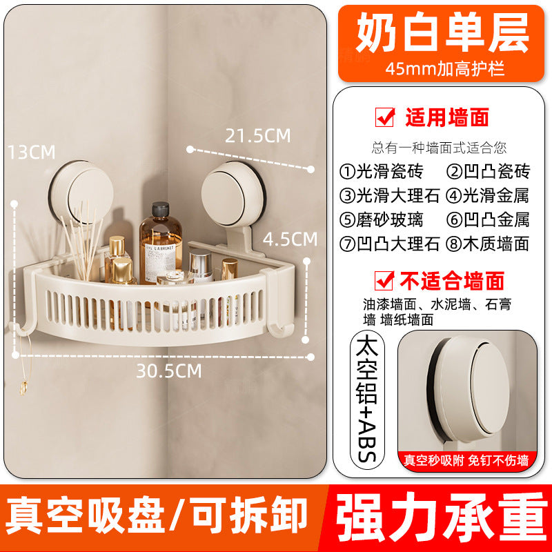 Triangular bathroom cabinet suction cup wall-mounted washbasin storage rack corner bathroom storage rack wall-mounted bathroom