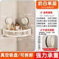 Triangular bathroom cabinet suction cup wall-mounted washbasin storage rack corner bathroom storage rack wall-mounted bathroom