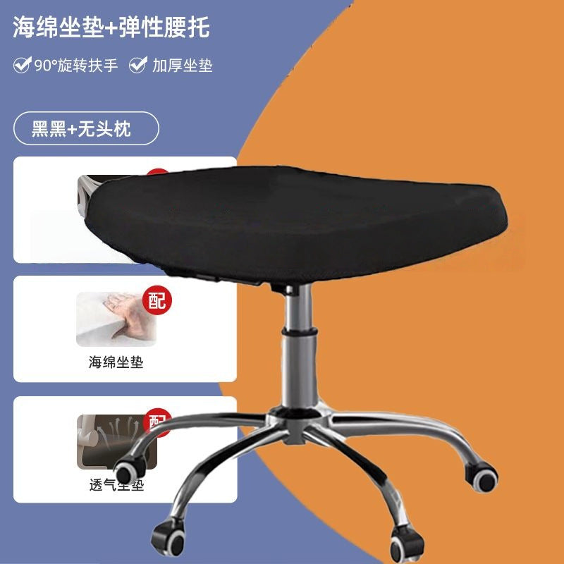 Computer chair, comfortable for long periods of sitting, home office chair, staff dormitory, gaming chair, ergonomic study chair, desk chair