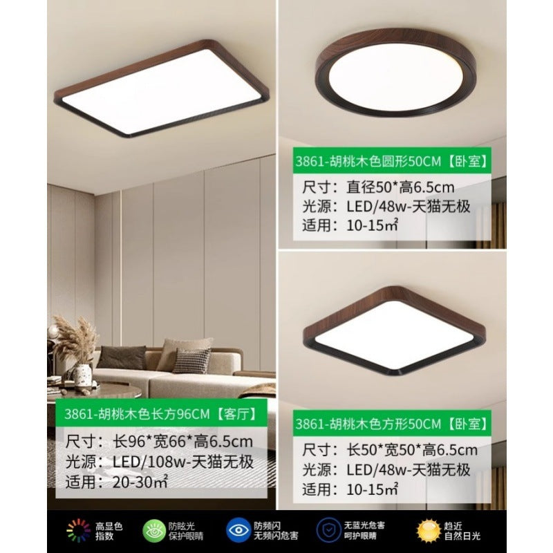 Living room lamp Ceiling lamp Retro walnut modern minimalist master lamp Bedroom Guest dining room Whole house package Lighting fixture 1