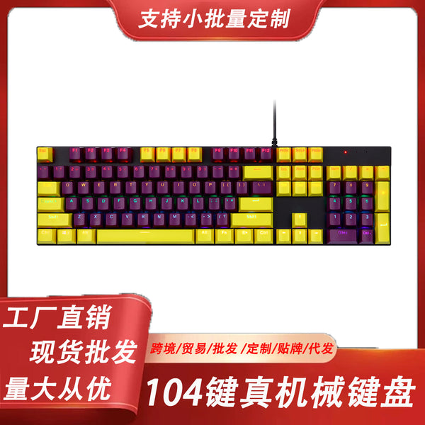Yunguoguo K135 metal panel mechanical keyboard 104 keys RGB light luminous blue axis computer office e-sports game