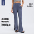 Sand-washed ribbed yoga pants for women, loose-fitting, with a flattering drape and slimming effect. wide-leg, slightly flared, with a slit detail. perfect for sports and fitness. style d26024