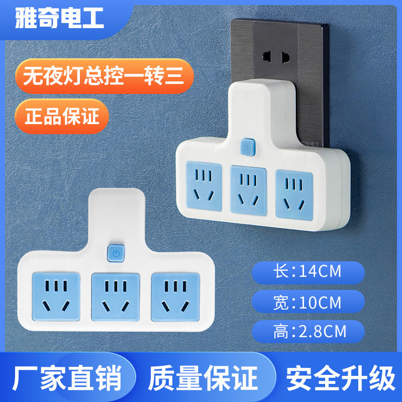 Spot wholesale converter socket converter with night light all copper one turn multi-purpose hole independent switch adapter socket