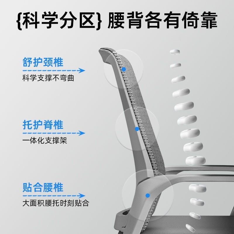 Office chair  new computer chair home backrest chair comfortable long sitting plastic study chair bow-shaped comfort seat