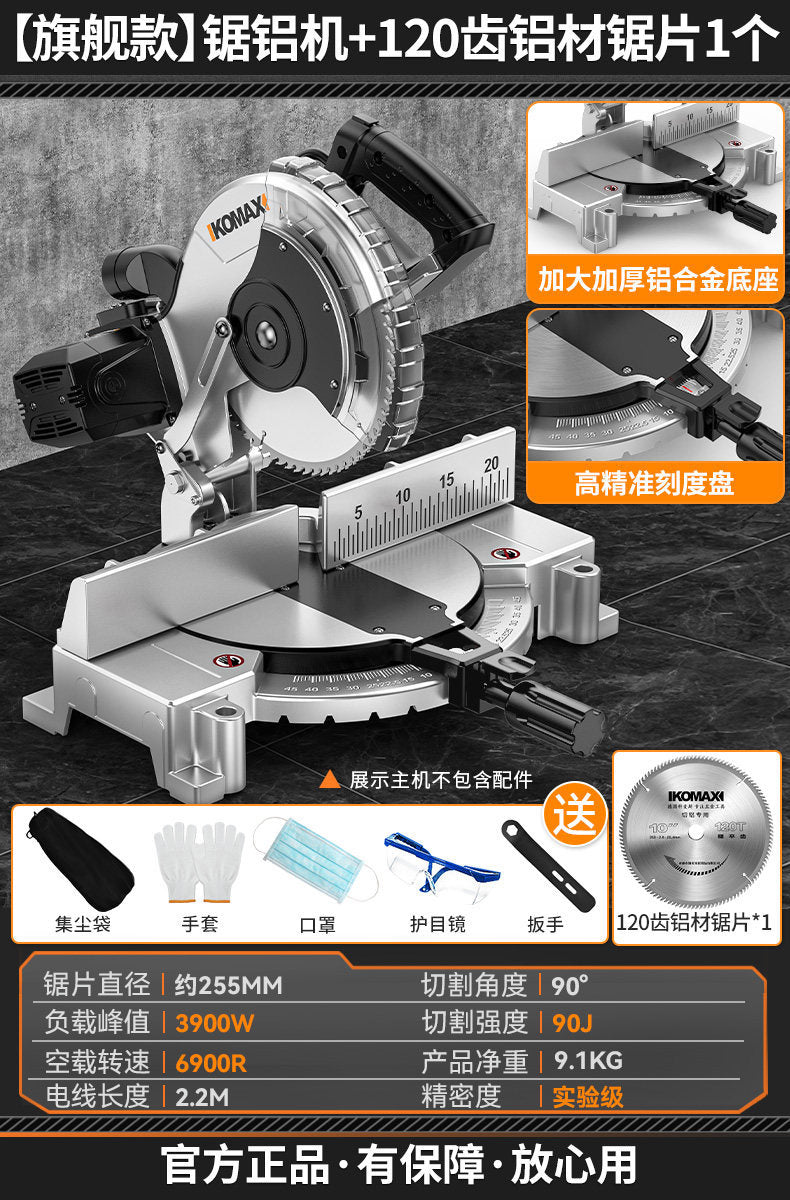 High-precision aluminum cutting machine - 45/90 degree angle cutting, desktop aluminum alloy cutting machine, precision cutting for doors and windows