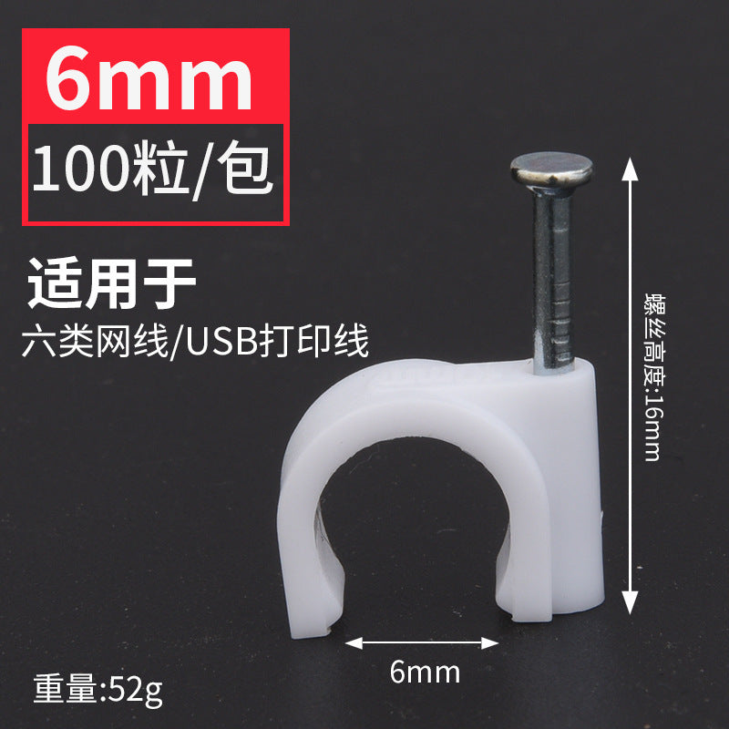 Steel nail wire card fixed nail round wire fixed wire card network cable buckle wall nail wire nail wire buckle cable organizer