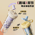 High-style summer double-walled water bottle, large capacity cartoon plastic straw cup, student and children's insulated water bottle with tea infuser, wholesale