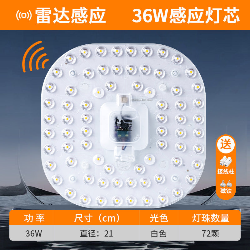 Sound and light control led radar human body sensor ceiling lamp module property corridor renovation lamp panel lamp panel voice control wick