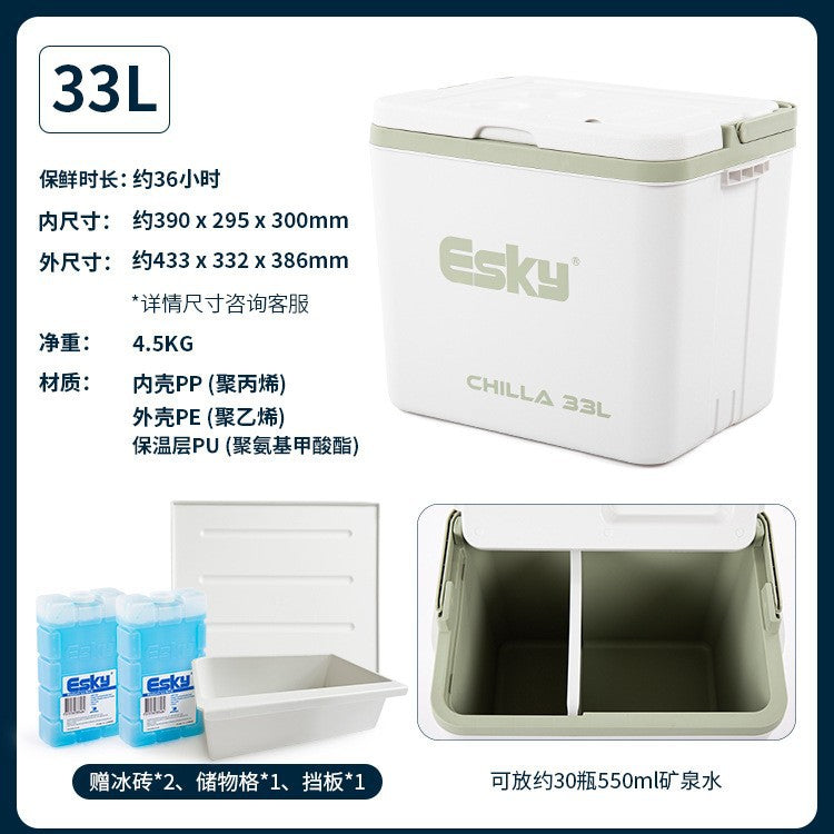Esky cooler box outdoor portable camping picnic pu cold and fresh takeaway seafood car food refrigerator