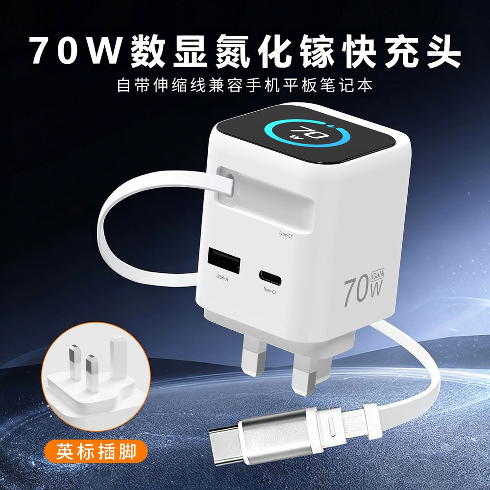 70w gan retractable cable digital display fast charger with tft screen, compatible with apple and huawei phones