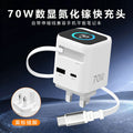 70w gan retractable cable digital display fast charger with tft screen, compatible with apple and huawei phones