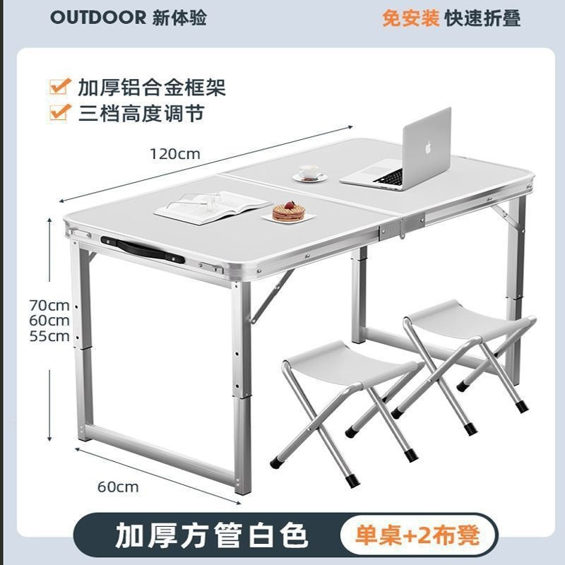 Outdoor foldable table night market stall casual table for home foldable dining table and chair portable street stall rectangular table