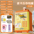 Pikachu [swipe card fingerprint/music story/automatic money sucking] rechargeable version
