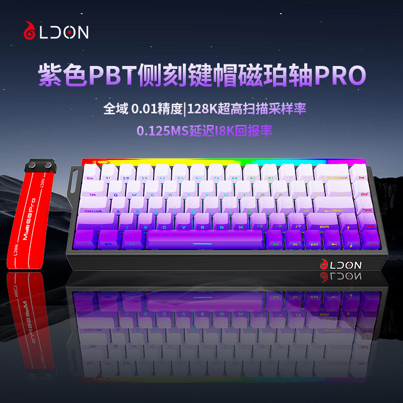 Longweishi mide68pro magnetic axis keyboard e-sports game wired mechanical keyboard 0.01 colorful with light box rgb