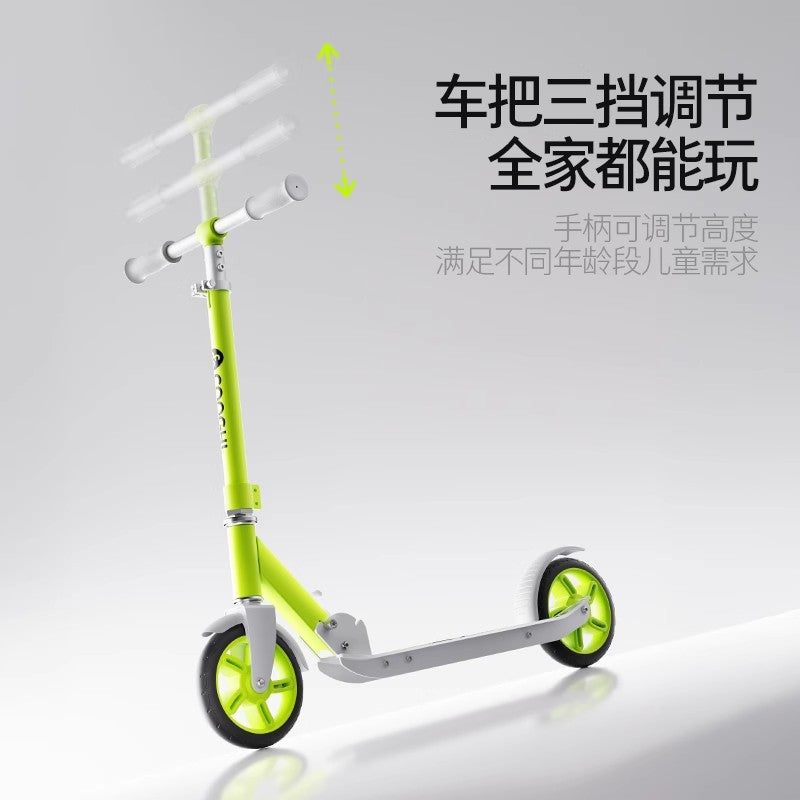 Kuqi children's scooter 6 to 12 years old children's foldable two-wheeled bicycle X1 children's scooter